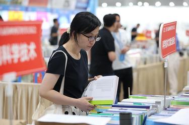 第十九屆海峽兩岸圖書(shū)交易會(huì )在廈門(mén)開(kāi)幕