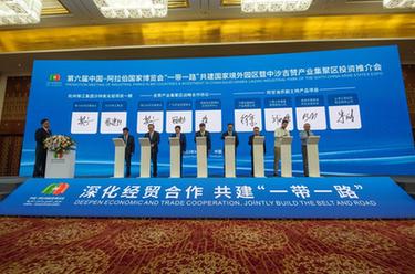 新華全媒+｜中阿博覽會(huì )：&ldquo;一帶一路&rdquo;上的經(jīng)貿橋梁