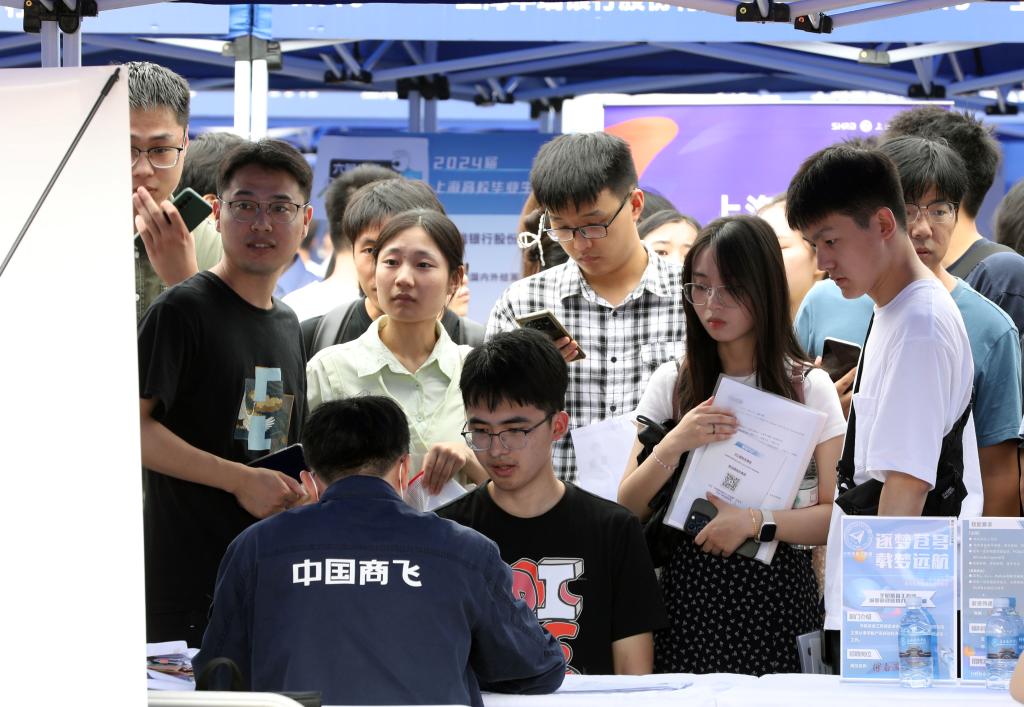 上海舉辦2024屆高校畢業(yè)生秋季校園招聘會(huì )