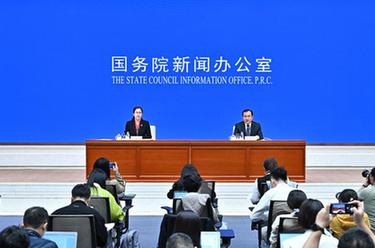 國新辦舉行前三季度國民經(jīng)濟運行情況新聞發(fā)布會(huì )