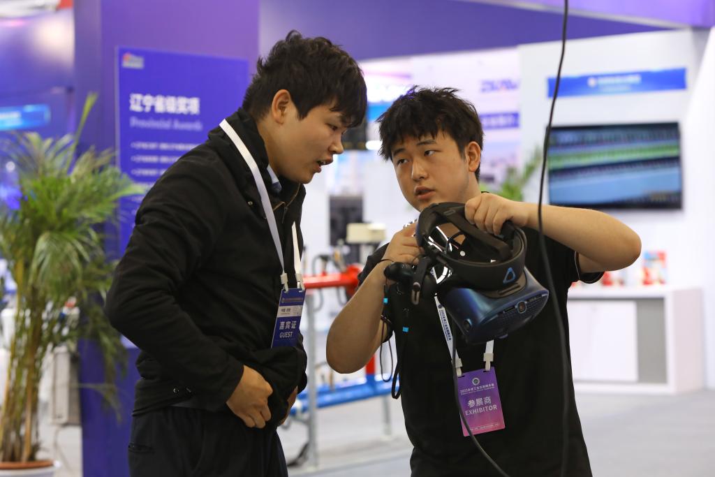 2023全球工業(yè)互聯(lián)網(wǎng)大會(huì )在沈陽(yáng)開(kāi)幕