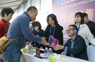 2023成都世界科幻大會(huì )舉行劉慈欣簽售活動(dòng)