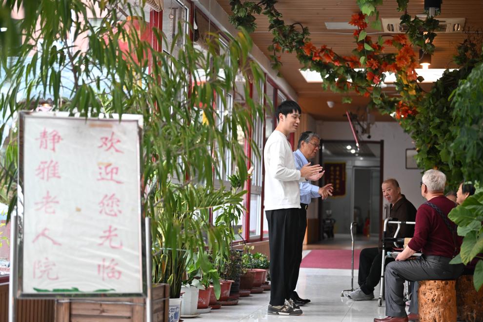 &ldquo;哏都養老院&rdquo;來(lái)了年輕人