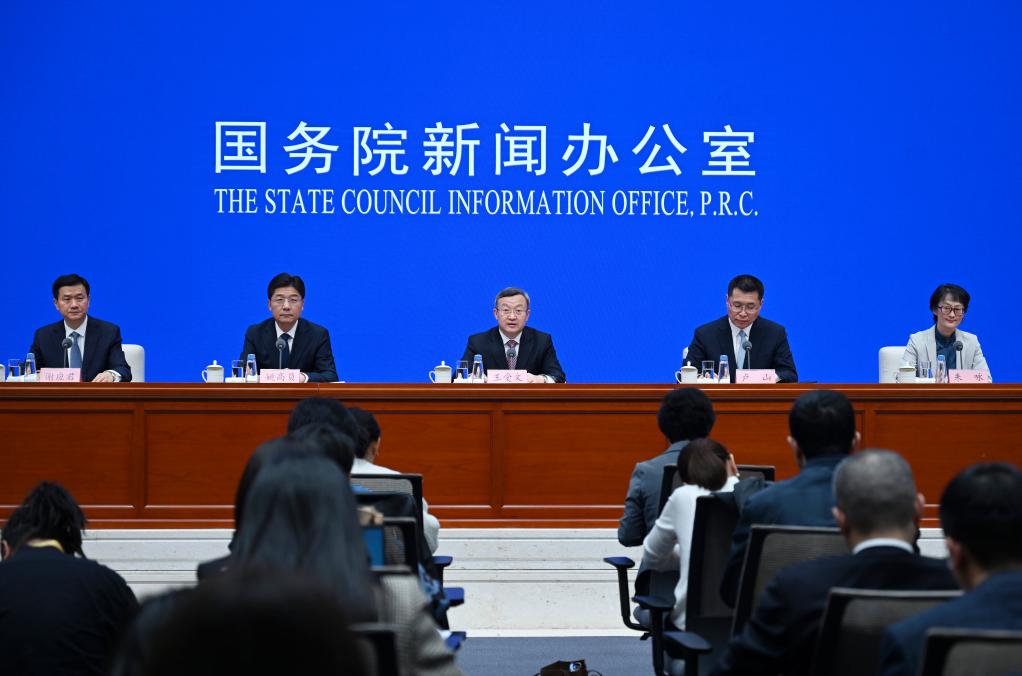 國新辦舉行第二屆全球數字貿易博覽會(huì )新聞發(fā)布會(huì )