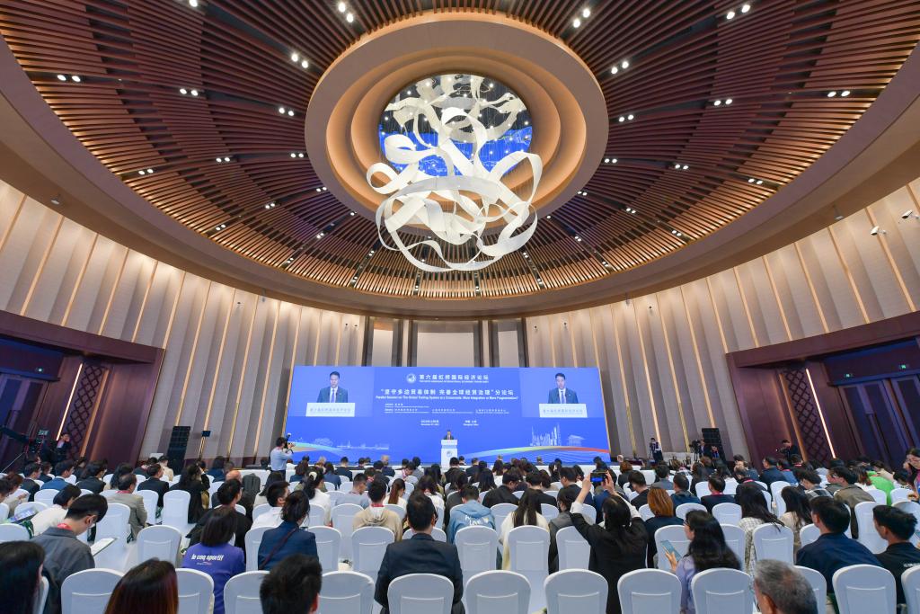 第六屆虹橋國際經(jīng)濟論壇&ldquo;堅守多邊貿易體制 完善全球經(jīng)貿治理&rdquo;分論壇舉行