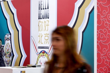 &ldquo;你好！中國&rdquo;旅游形象亮相倫敦世界旅游交易會(huì )