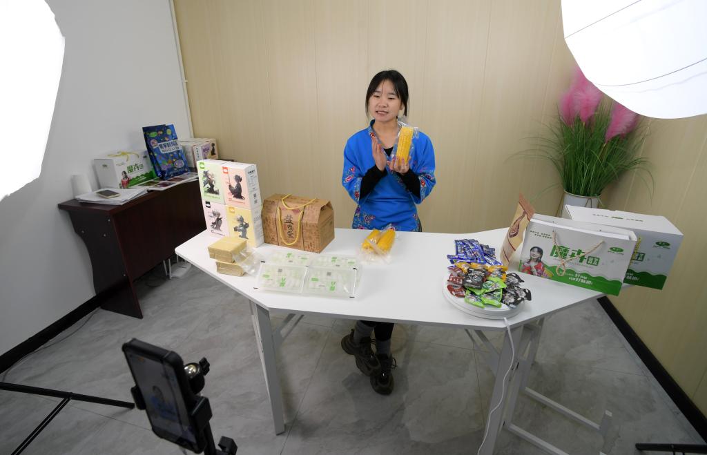 貴州施秉：發(fā)展電商產(chǎn)業(yè) 助推&ldquo;黔貨出山&rdquo;