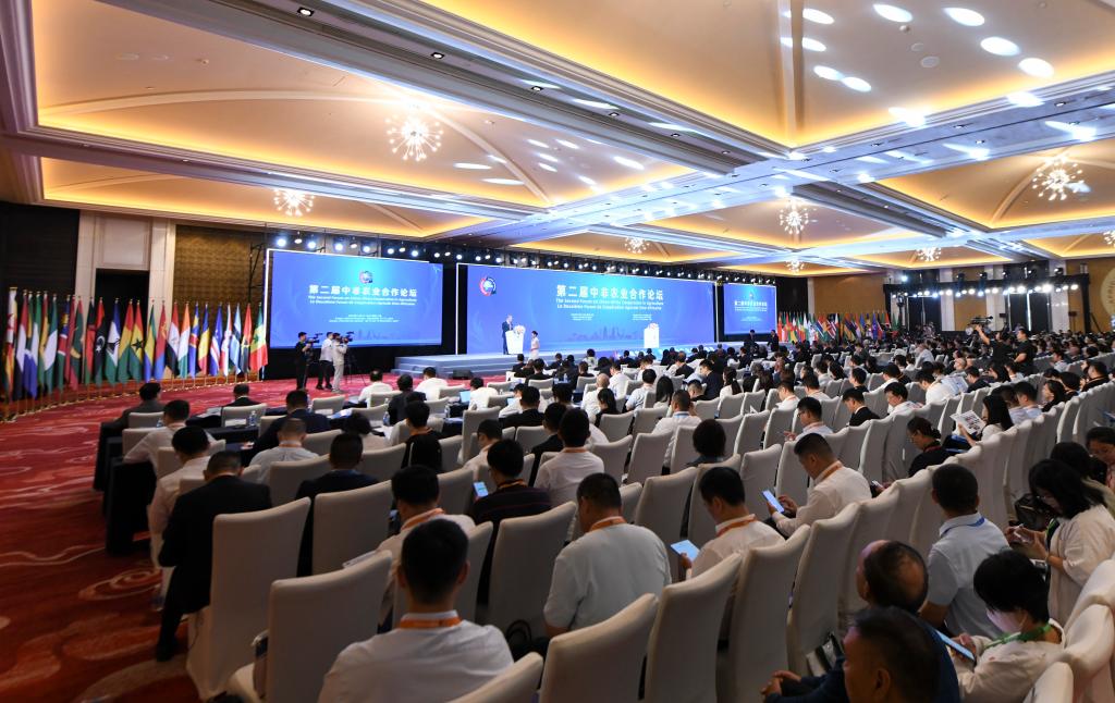 第二屆中非農業(yè)合作論壇開(kāi)幕