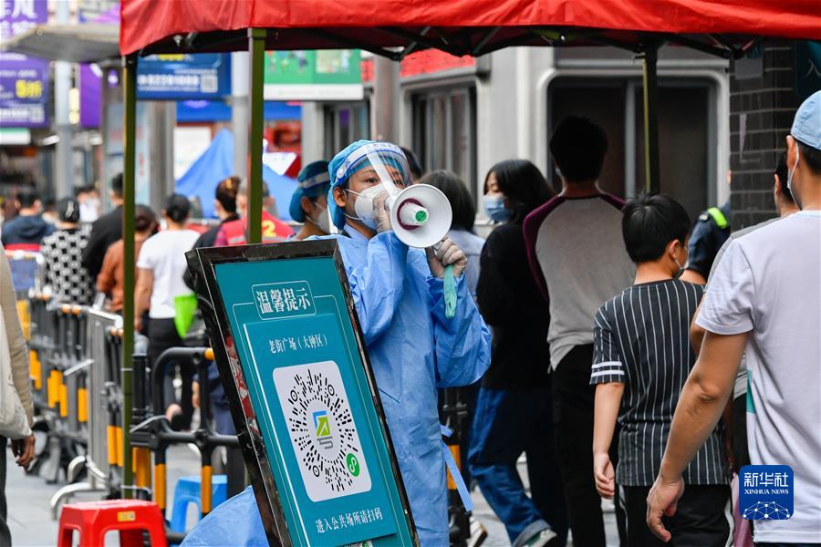 （新華全媒頭條&middot;圖文互動(dòng)）（4）新華述評：堅持&ldquo;動(dòng)態(tài)清零&rdquo;不放松