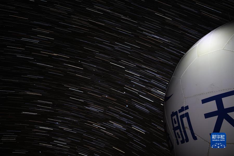 (新華全媒頭條·圖文互動(dòng))(6)遙望蒼穹 斑斕星河入夢(mèng)來(lái)——國家天文臺阿里觀(guān)測站十年磨一劍探索宇宙奧秘