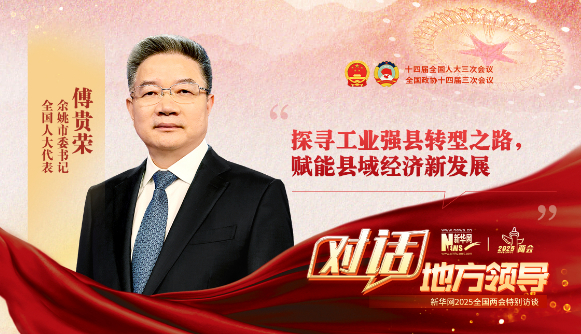 探尋工業(yè)強縣轉型之路，賦能縣域經(jīng)濟新發(fā)展