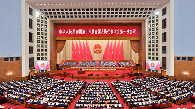 十四屆全國人大一次會(huì )議舉行第二次全體會(huì )議