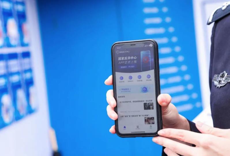 這些&ldquo;反詐App&rdquo;，關(guān)鍵時(shí)刻或能幫上你