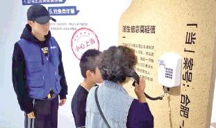 群眾與騙子&ldquo;過(guò)招&rdquo;積累防騙經(jīng)驗