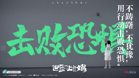 那位迎&ldquo;籃&rdquo;而上的陜西姑娘，勇敢&ldquo;逆行&rdquo;