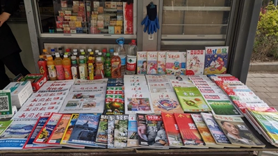 路邊的報刊亭，你還記得它們嗎？