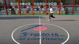 全民健身，成就健康的中國&mdash;&mdash;中國體育十年間