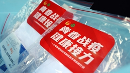 微力顯威力 大城有大愛(ài)&mdash;&mdash;上海疫情防控中的志愿者掠影