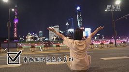 上海這些景區酒店開(kāi)了，出游需求逐步釋放