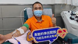 21年、25200毫升，一個(gè)平凡人不平凡的獻血路