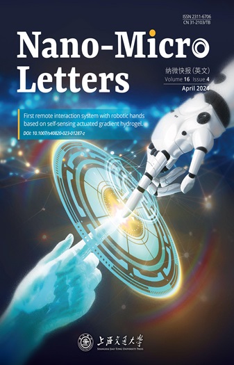 上海交通大學(xué)期刊中心(“醫工交叉期刊聯(lián)盟”)