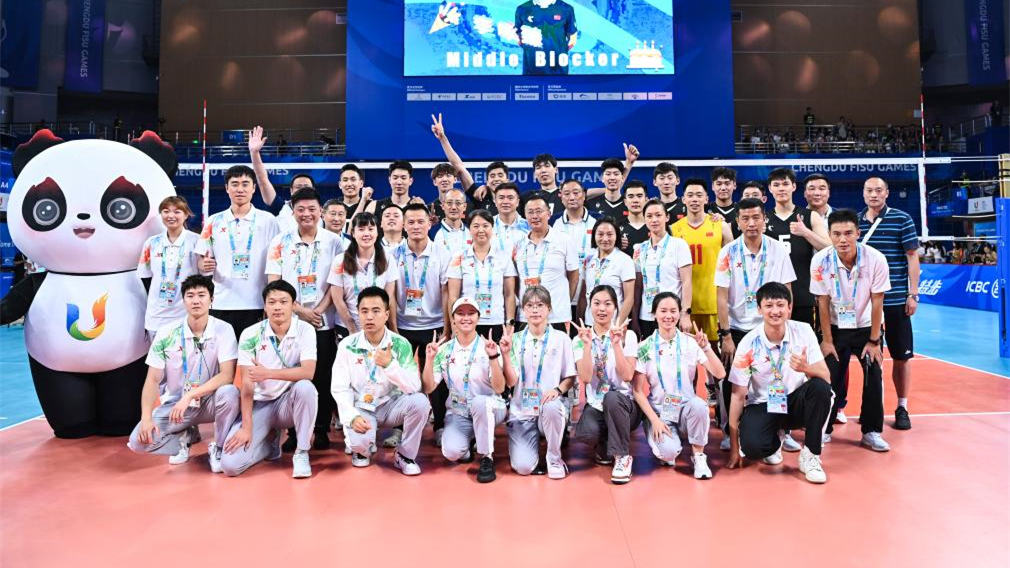 成都大運會(huì ) | 排球&mdash;&mdash;男子銅牌賽：中國隊獲季軍