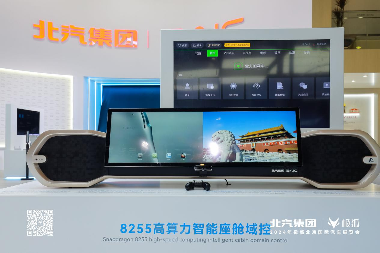 科技引領(lǐng)+匠心品質(zhì) 加大研發(fā)投入為用戶(hù)&lsquo;造好車(chē)&rsquo;