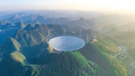 FAST再傳好消息！系列重要科學(xué)成果對外公布