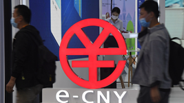 &ldquo;可控匿名&rdquo;&ldquo;隱私保護&rdquo;&hellip;&hellip;數字人民幣這些特征知多少？