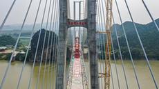 新華全媒+｜南玉鐵路百合郁江特大橋合龍