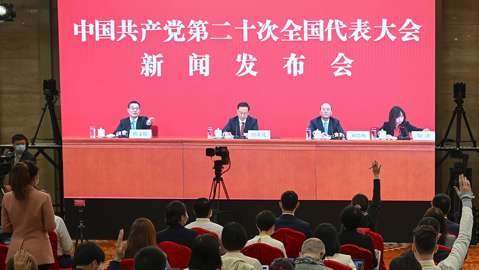 新聞發(fā)布會(huì )記者在分會(huì )場(chǎng)舉手提問(wèn)