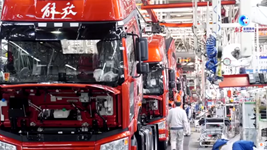 中國&ldquo;汽車(chē)城&rdquo;克服疫情沖擊搶占發(fā)展先機