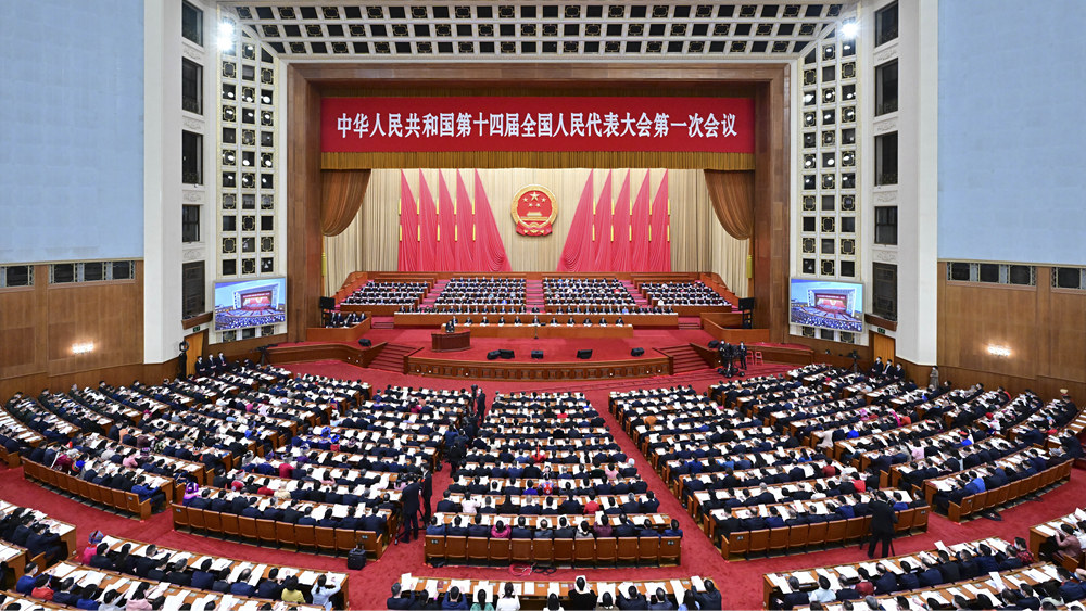 十四屆全國人大一次會(huì )議開(kāi)幕會(huì )