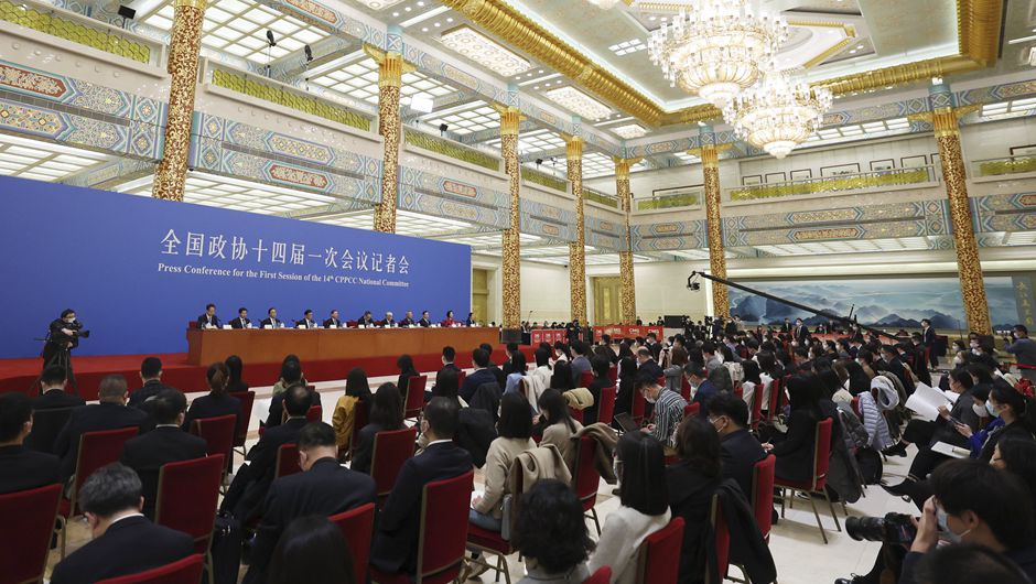 全國政協(xié)十四屆一次會(huì )議舉行記者會(huì )