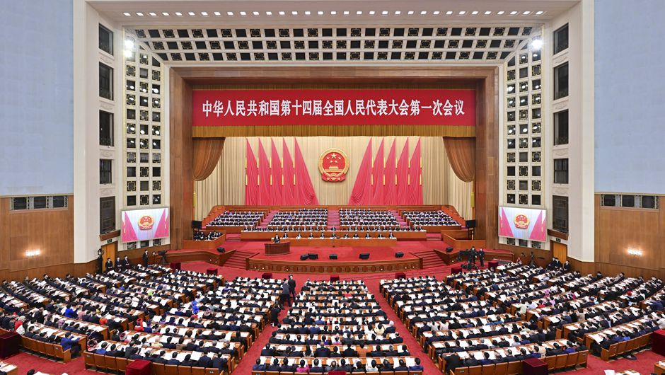 十四屆全國人大一次會(huì )議舉行第二次全體會(huì )議