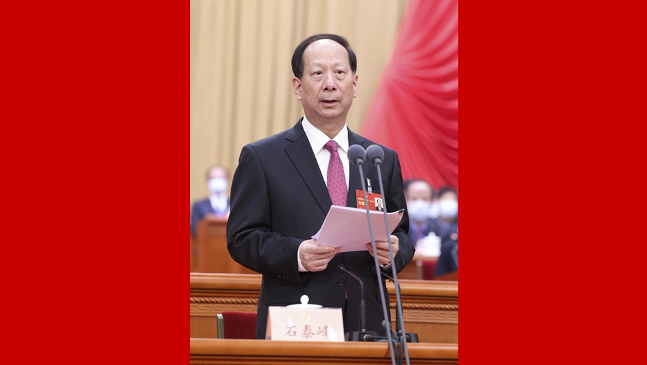 石泰峰主持會(huì )議