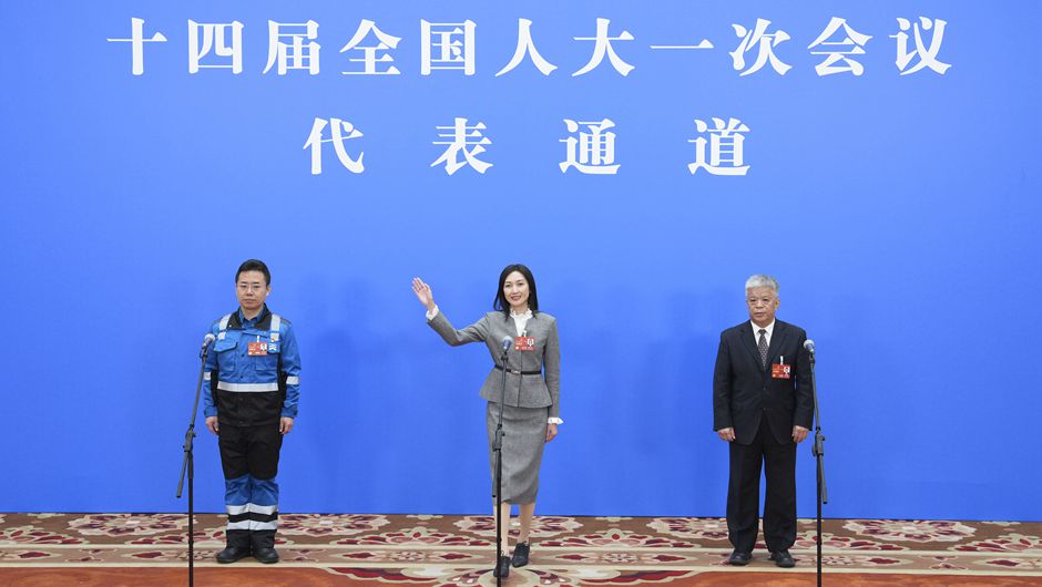 聚焦&ldquo;代表通道&rdquo;