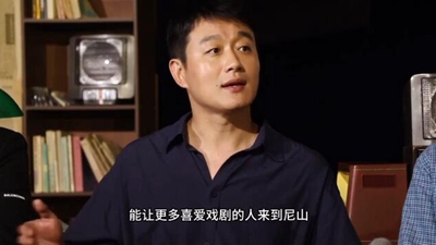 國家話(huà)劇院演員佟大為參加青創(chuàng  )計劃 變身濟寧旅游推薦官