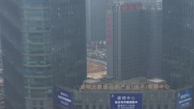 搶新機：貴安新區加快構建數據中心上下游產(chǎn)業(yè)鏈