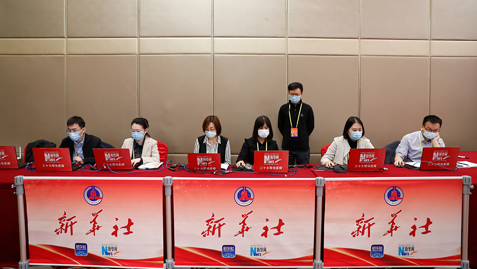 記者在分會(huì )場(chǎng)工作