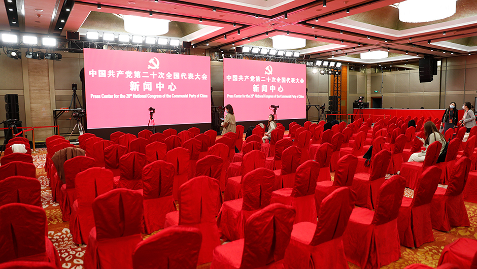 新世紀日航飯店三層世紀廳分會(huì )場(chǎng)