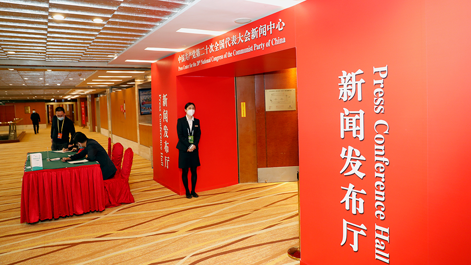 記者招待會(huì )前分會(huì )場(chǎng)