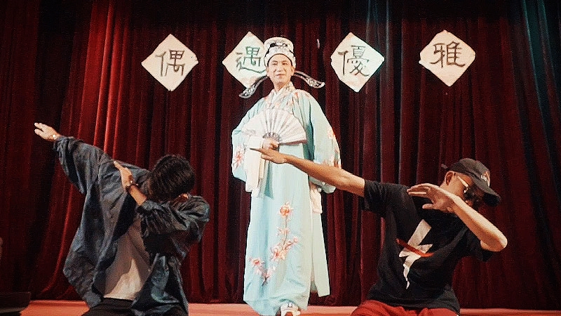 就是這么&ldquo;潮&rdquo;｜當潮劇遇上說(shuō)唱