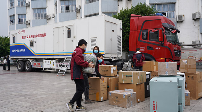 即達即用！重慶P2移動(dòng)檢測車(chē)首次投入大規模實(shí)戰檢測