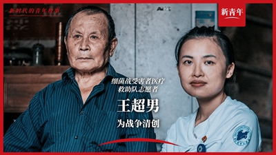 對他們來(lái)說(shuō)，戰爭從未結束