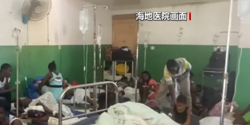 海地發(fā)生里氏7.3級地震&mdash;&mdash;海地醫院人滿(mǎn)為患 大量災民等待援助