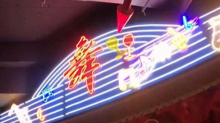 穿外婆的花馬甲 打卡成都80年代復古場(chǎng)景