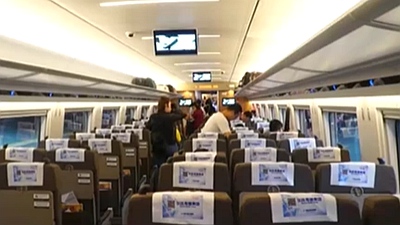 更多選擇！京津城際出&ldquo;新票&rdquo;了