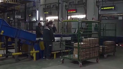 北京：非必須不從境外高風(fēng)險地區郵購商品