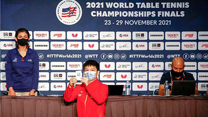 2021休斯敦世乒賽：男女單打 男女雙打抽簽結果出爐